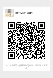SAT math wechat group